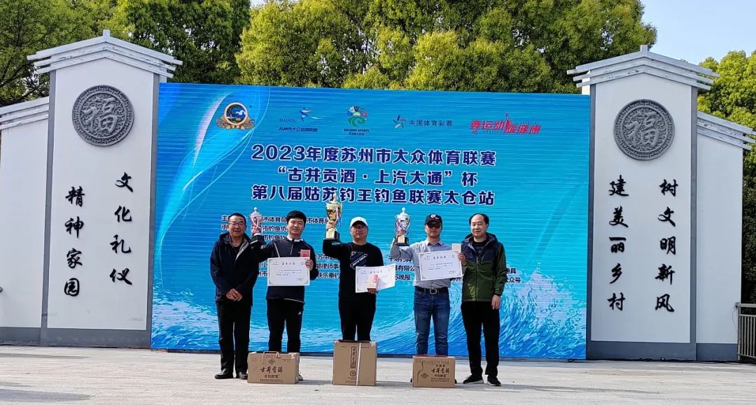 太仓客友杯钓鱼比赛,太仓钓鱼大赛在哪里