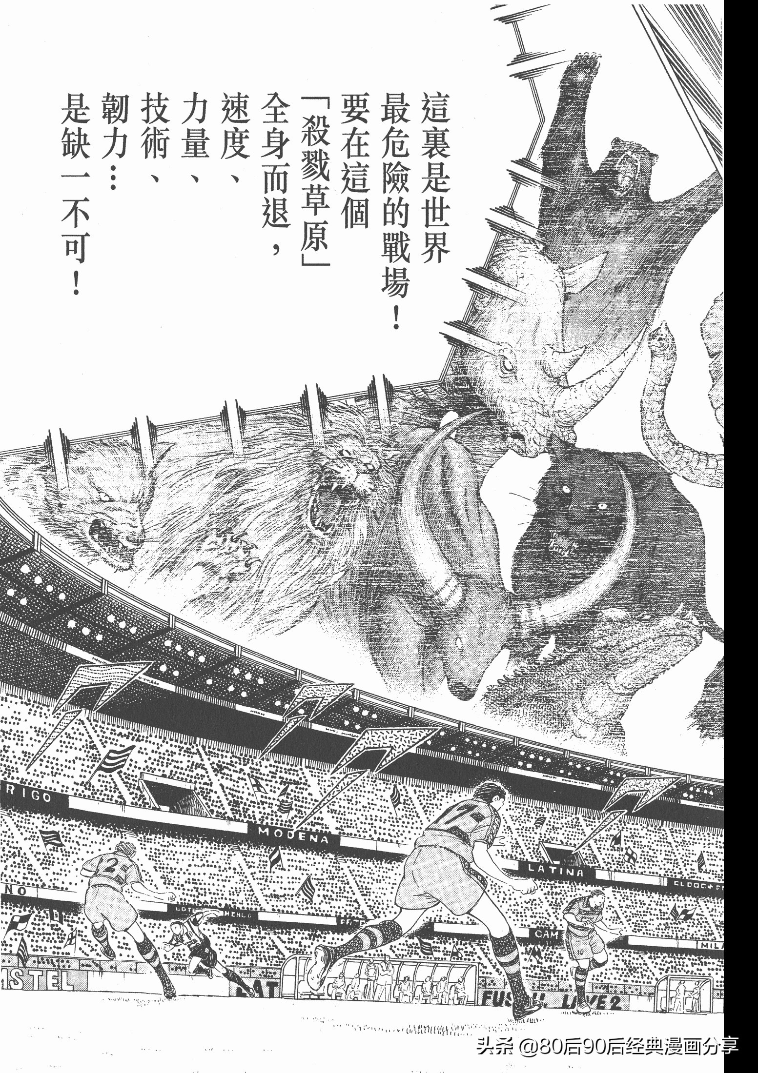 roadto2002,瓒崇悆灏忓皢road瑙ｈ