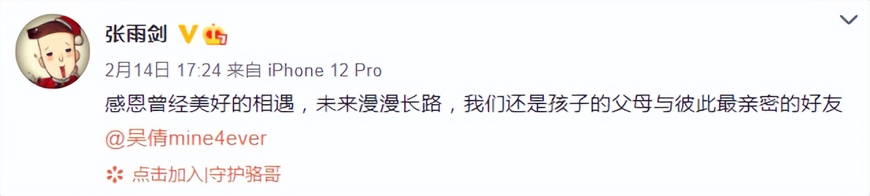 离婚是女明星的“灵丹妙药”吗？