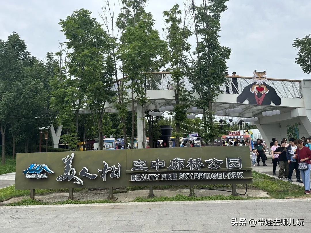 长白山二道白河旅游攻略7月游,自驾二道白河长白山旅游攻略