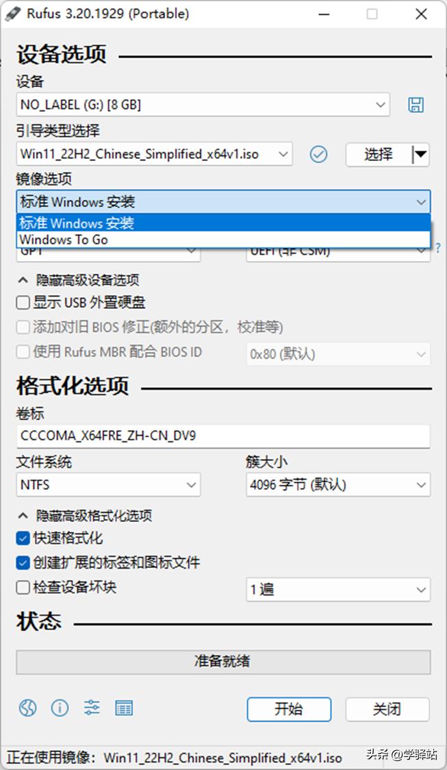 tpm2.0和secureboot,绕过tpm2.0安装win11还能更新吗
