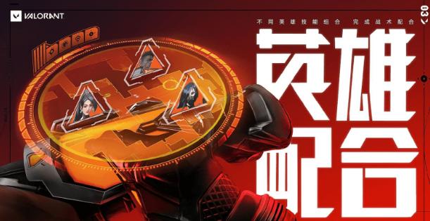 瓦罗兰特游戏选什么区,瓦罗兰特游戏高端操作