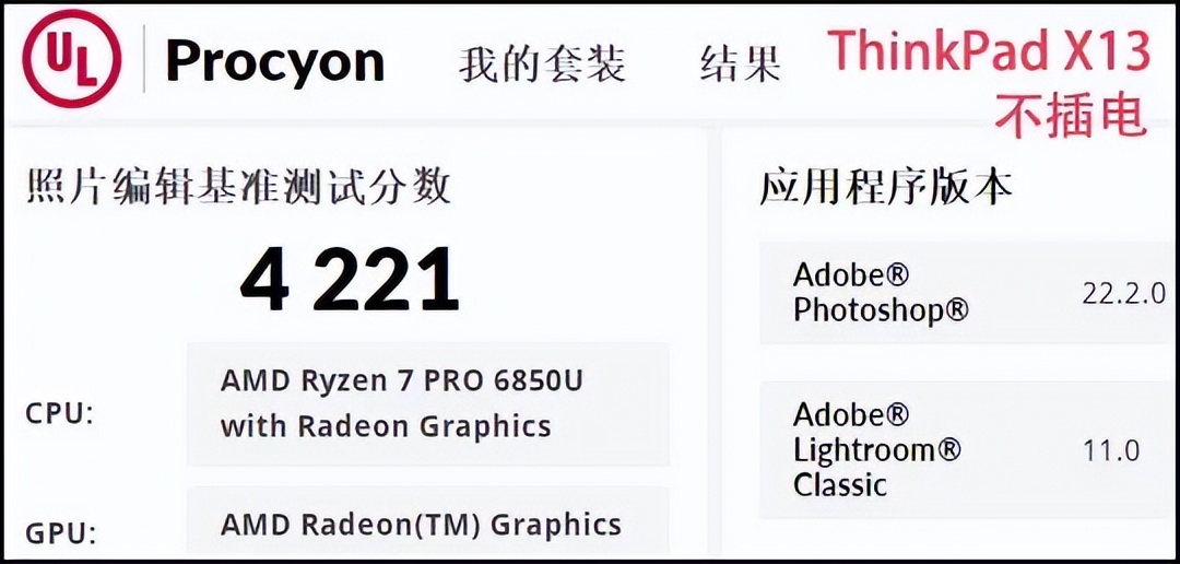 thinkbook13x对比thinkpadx13,thinkpadx132022版提升