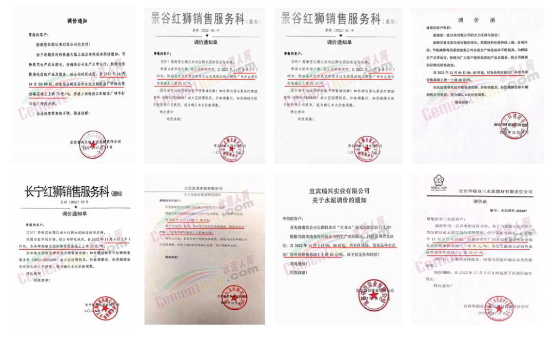 现在砂石骨料多少钱一吨,砂石骨料价格行情最新报价图表