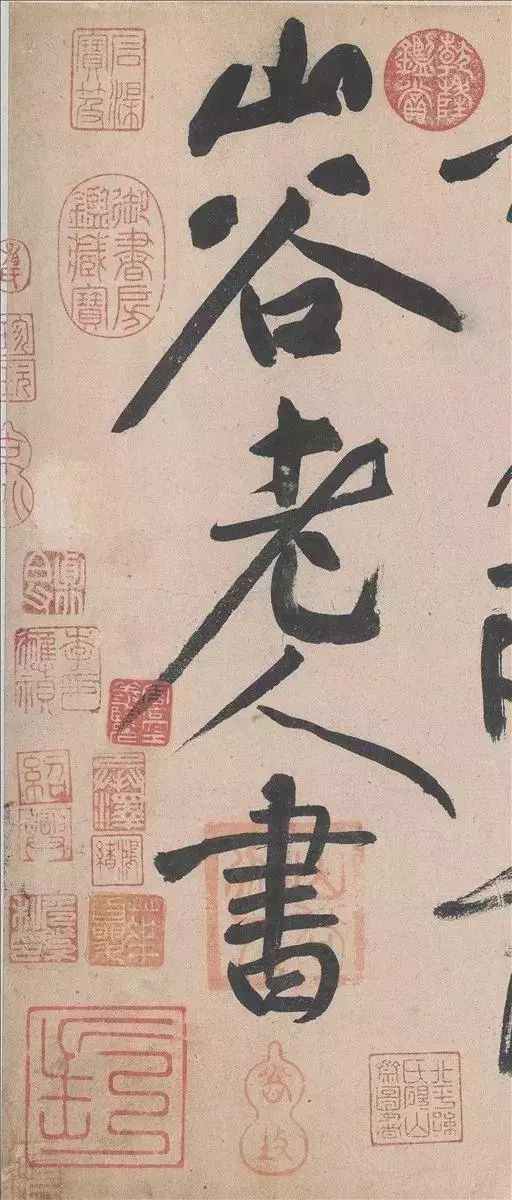 黄庭坚诗书,黄庭坚诗书双绝