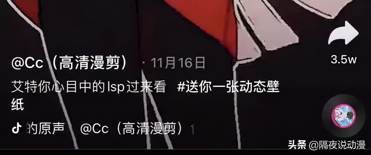 动漫摇什么时候开始的,曾经爆火的动漫现状