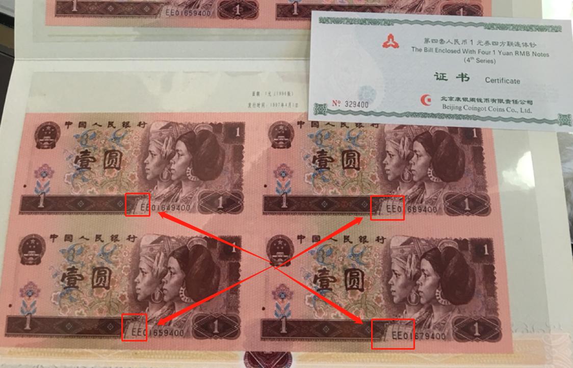 小时候的纸币1元到500元,小时候200元人民币纸币