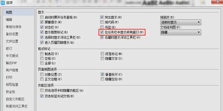 wps怎么多个窗口并存,wps多个工作簿拆分多个表格