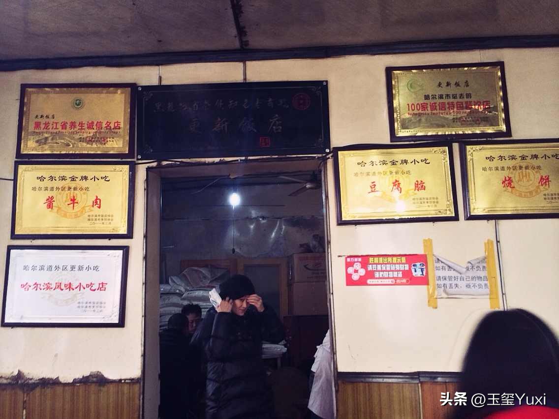 哈尔滨2005年真实故事改编,哈尔滨南岗是道里还是道外