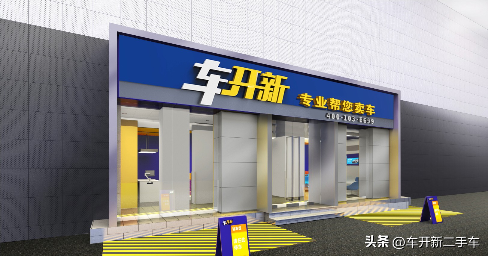 卖车哪个平台报价高好卖,卖车平台哪个靠谱排行榜