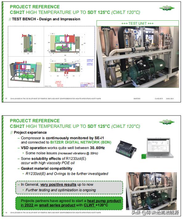 高温热泵压缩机有哪些,高温热泵机组选用什么压缩机