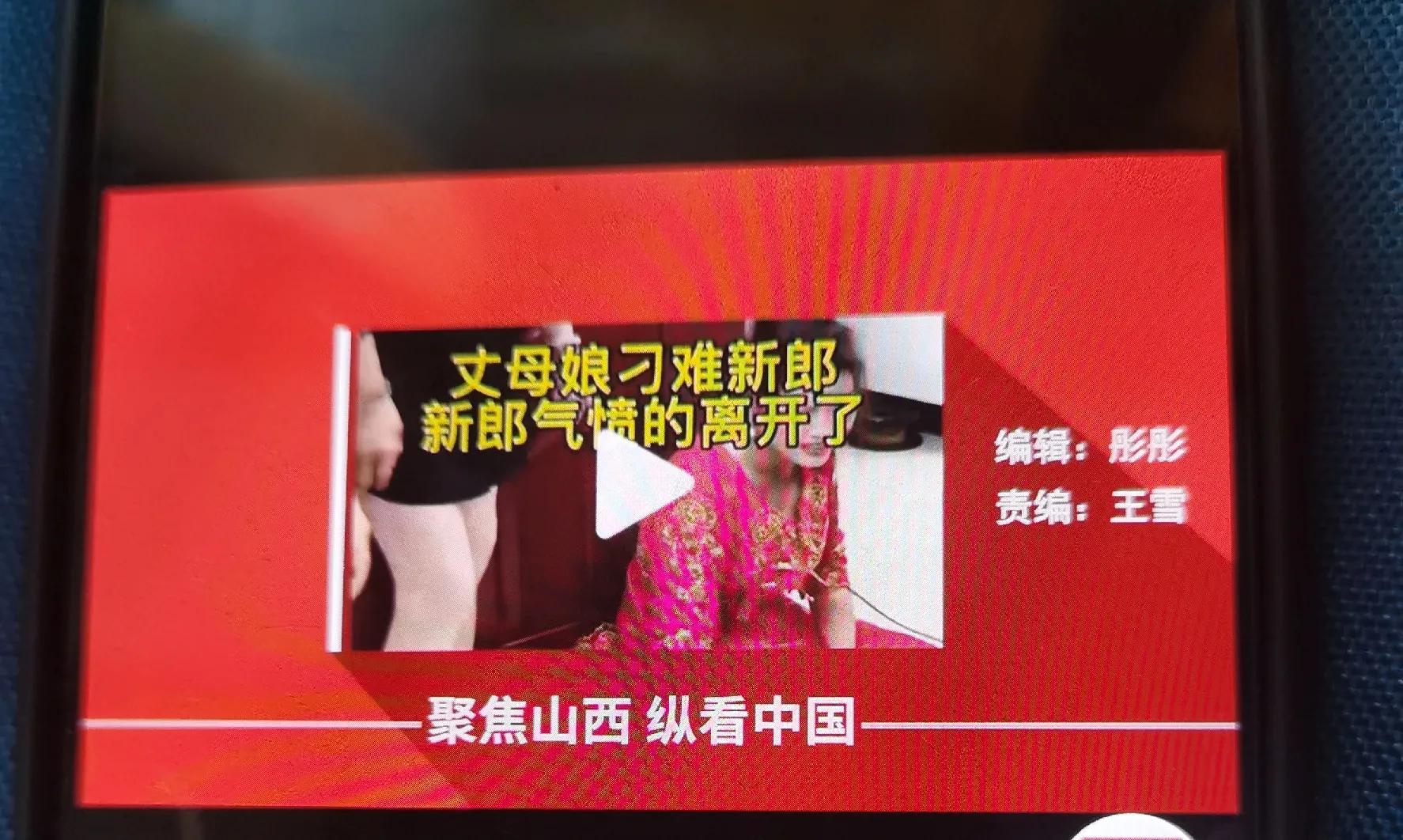 婚礼现场丈母娘为难女婿,丈母娘给新郎端水婚礼现场