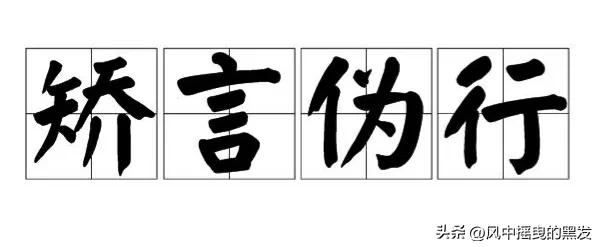 一天学一词全文,一天学一个二字古词