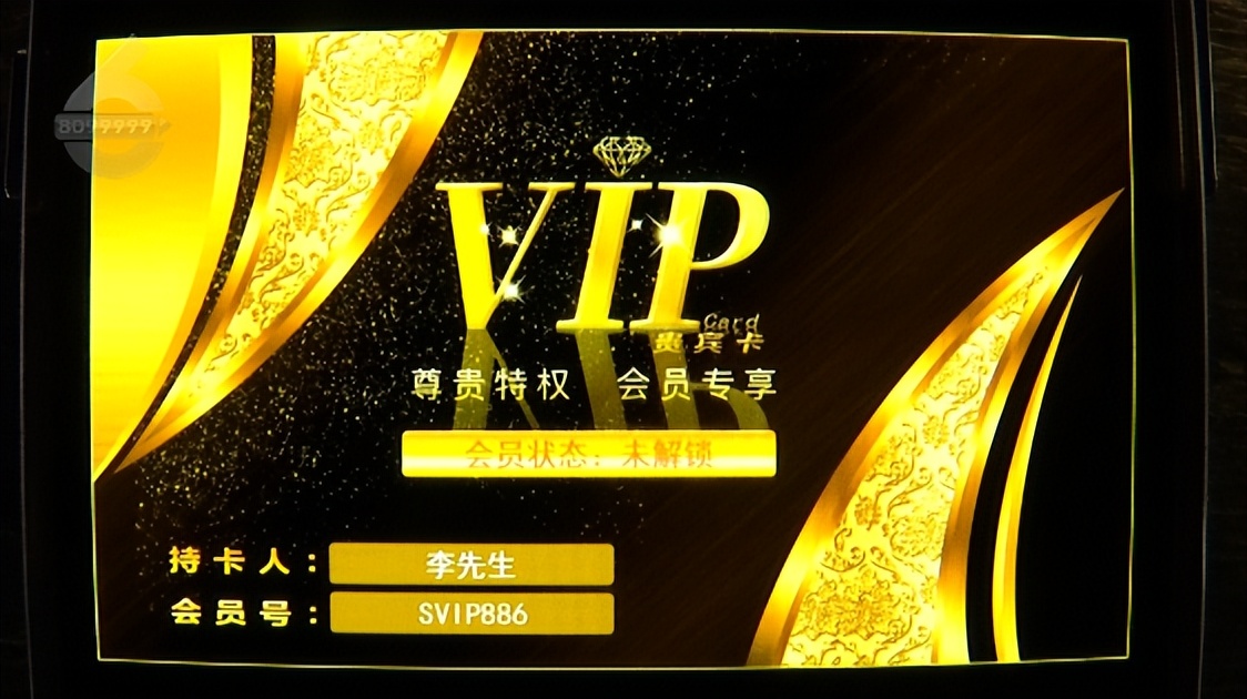 4小时充了10万！离“返现”只差这一步