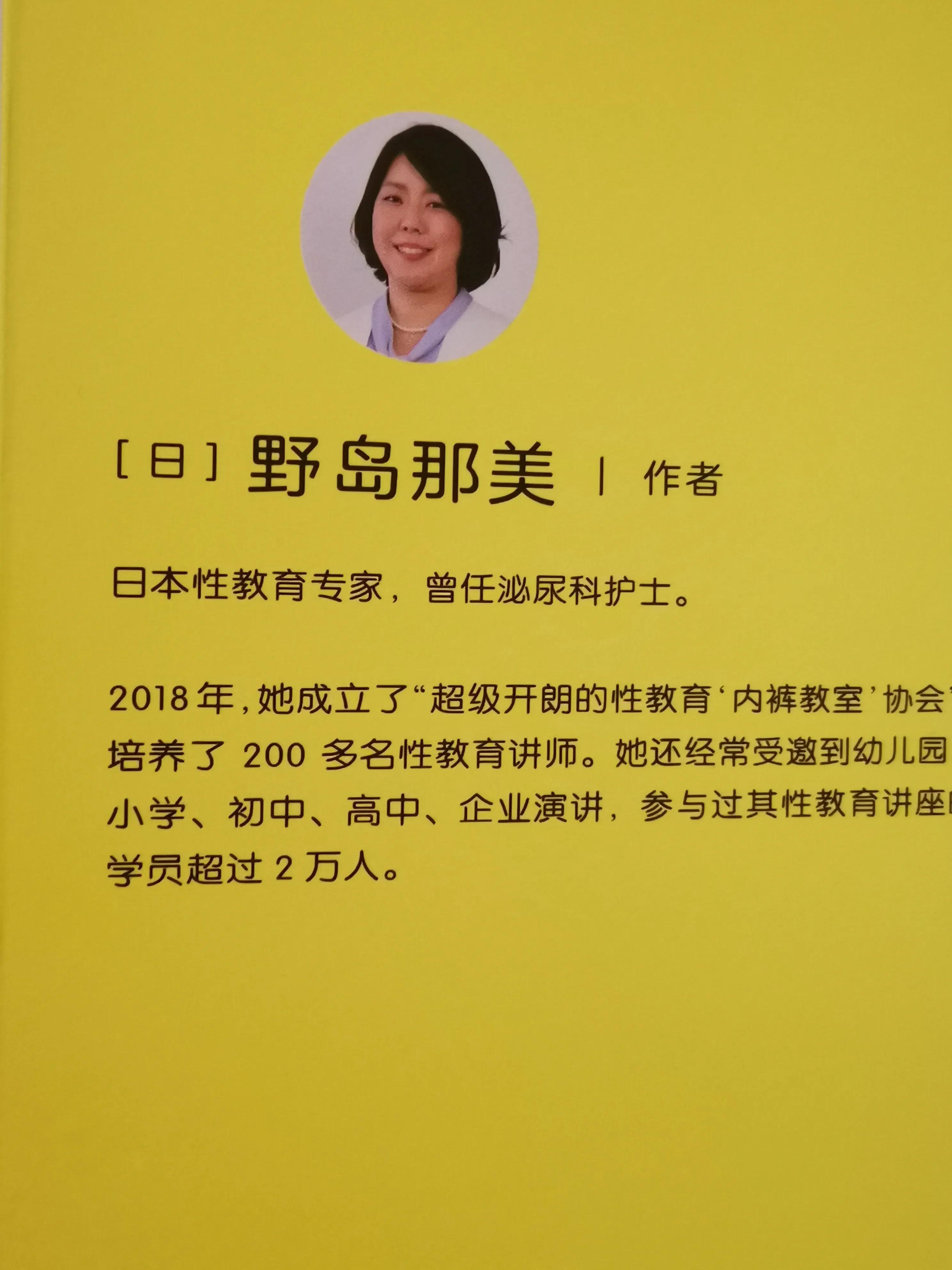 我的身体变化幼儿教案,我的身体在变化教案