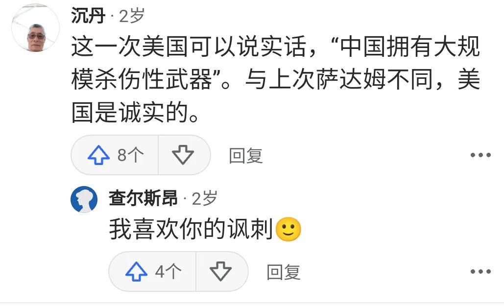 今天看到美版知乎的一个老问题，深有感触。关于*疆新**的谎言。