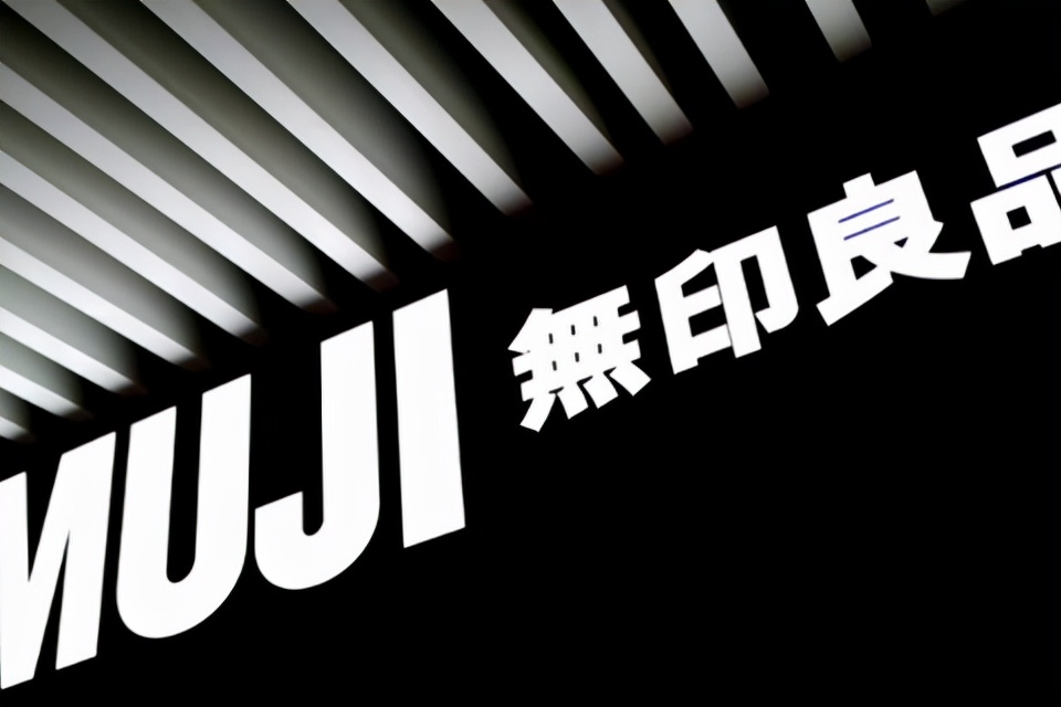 无印良品商标官网,无印良品卖商标吗