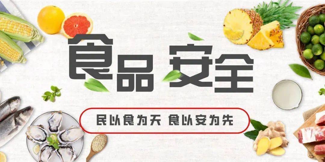 非法添加食品添加剂处罚案例,非法添加冬虫夏草被处罚案例