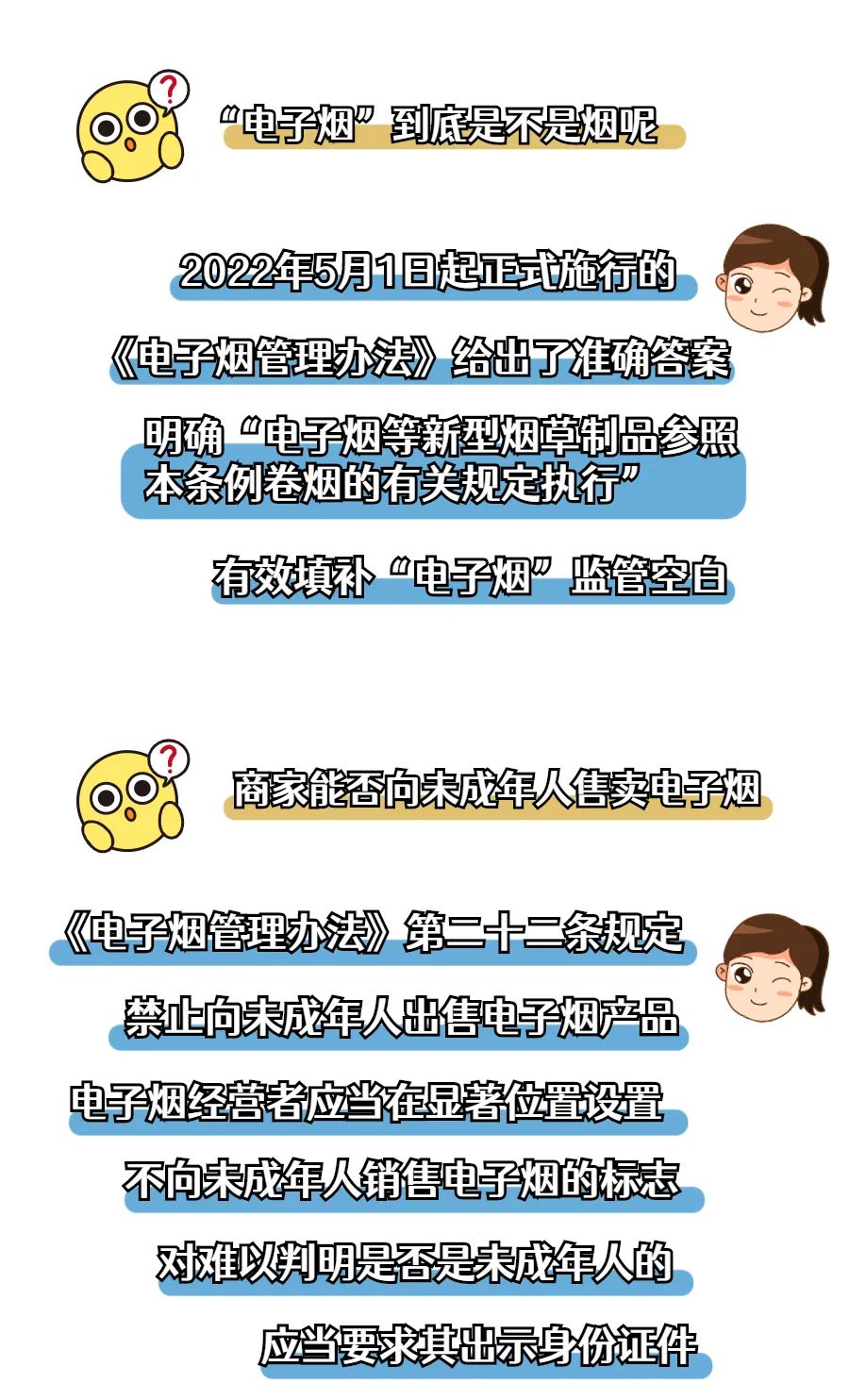 校园普法常态化保驾护航未成年,未成年人普法走进课堂