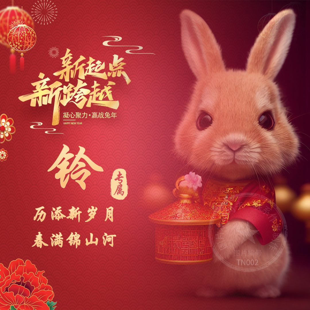 姓名藏头诗微信头像设计,藏头诗微信头像