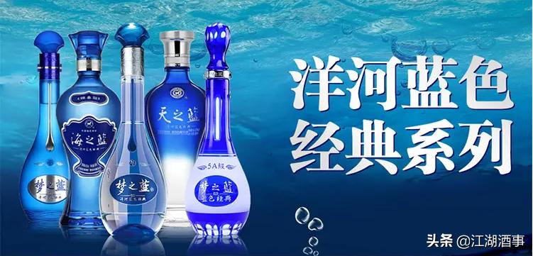洋河为什么没五粮液厉害,与茅台齐名现在没落的白酒