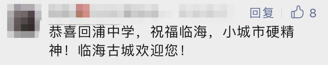 县城中学篮球队夺得全国冠军,县城中学篮球队