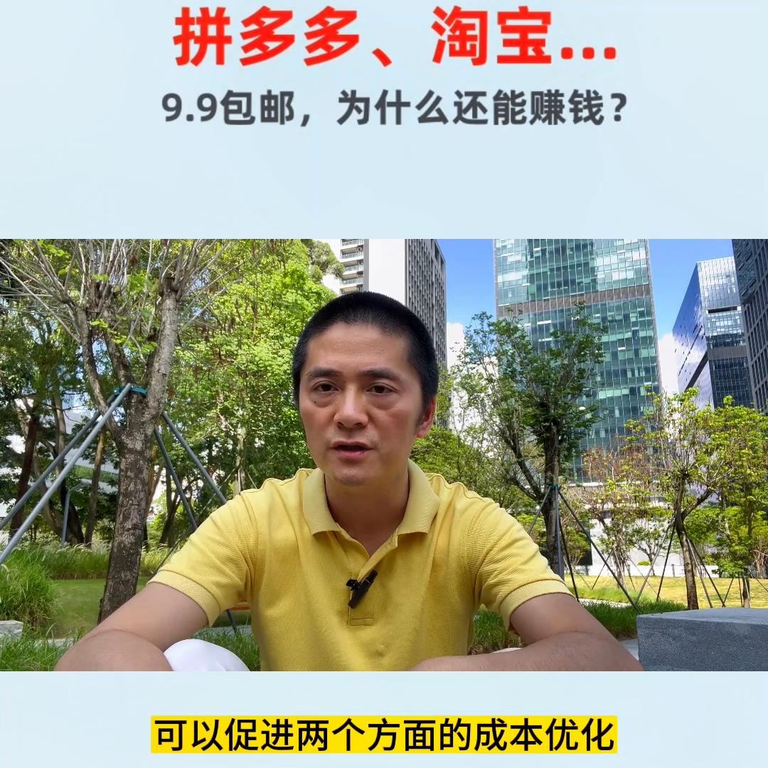 拼多多包邮和不包邮商家怎么样,为什么拼多多包邮淘宝不包邮