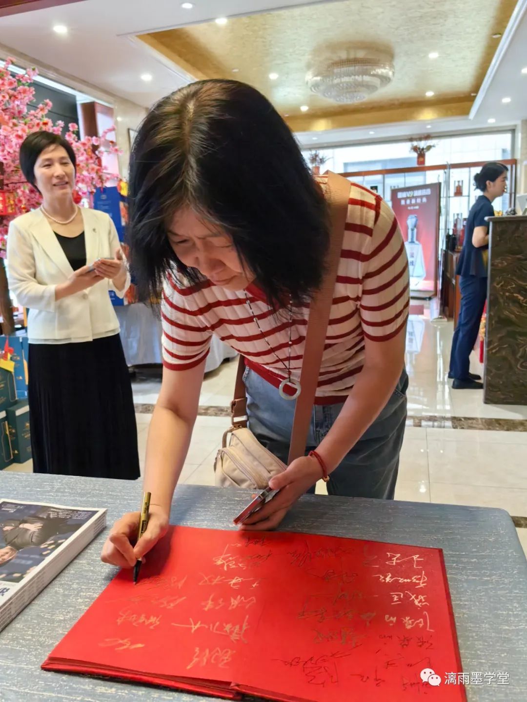 魏移新主编的《共富路浙商在践行》新书发布会在上海举行