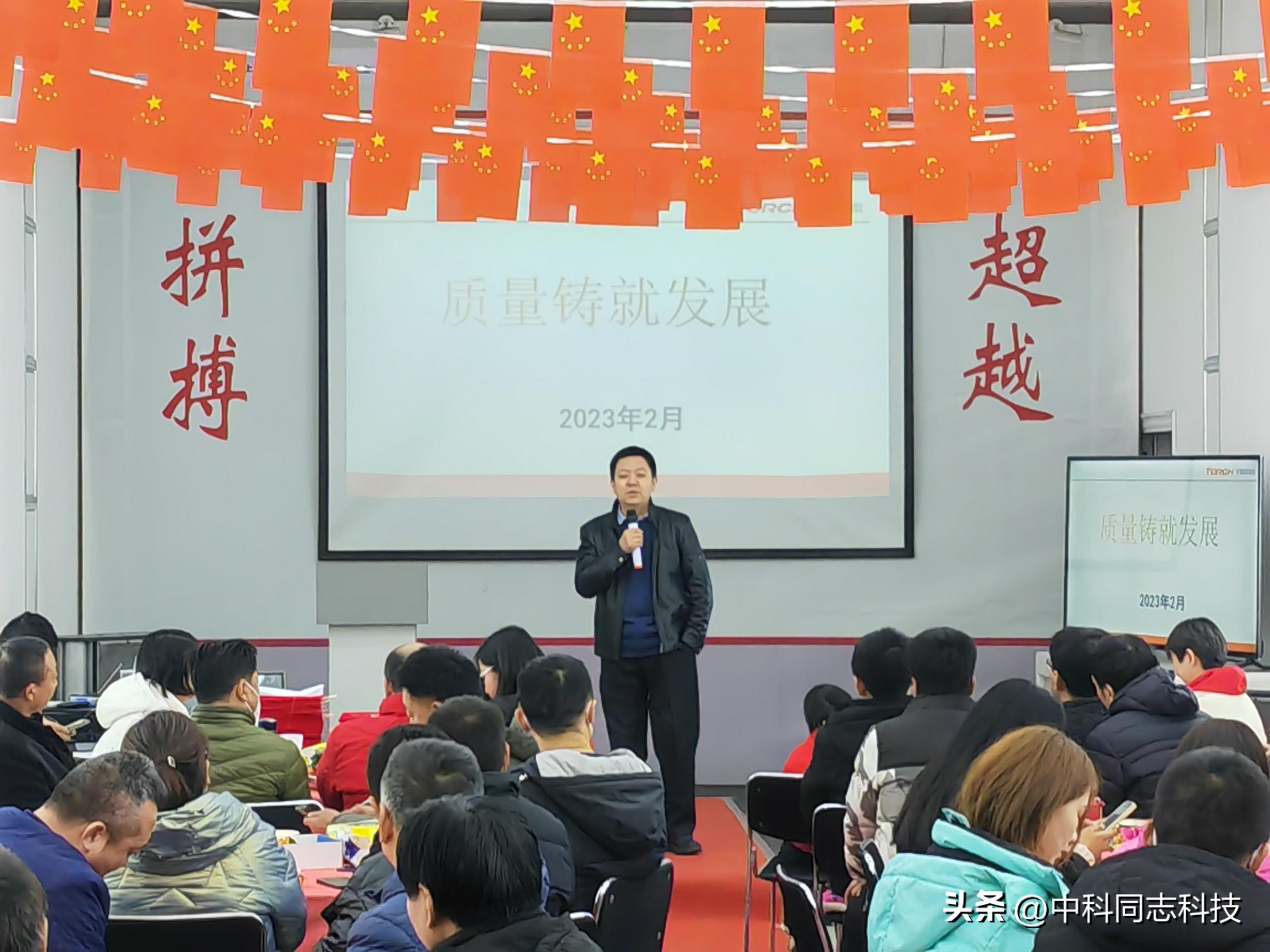 热烈庆祝科技公司成功中标,热烈祝贺科协代表大会胜利召开