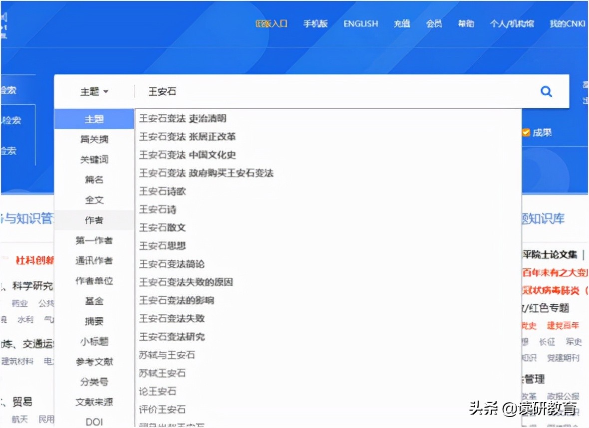 写英文论文要引用中文文献怎么办,研究生论文检索步骤是什么
