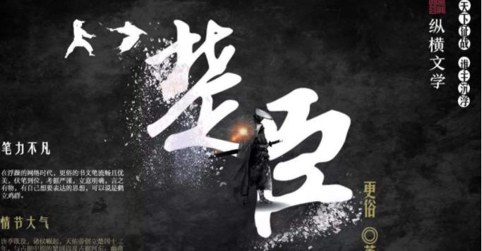 低调的玄幻小说推荐,低调大神的小说