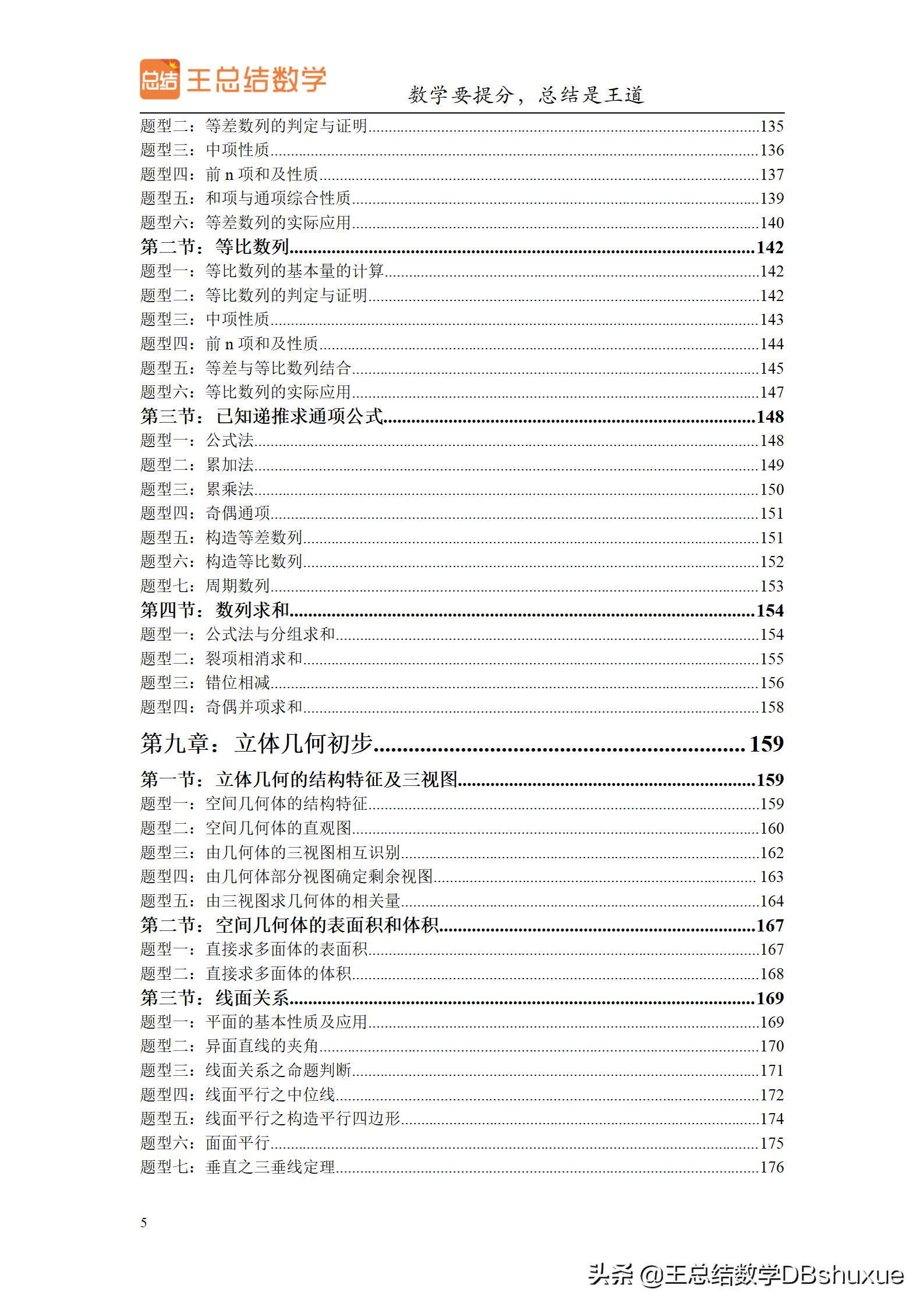 高中生如何过一个有意义的暑假呢,高中生暑假一般一天是怎么过的