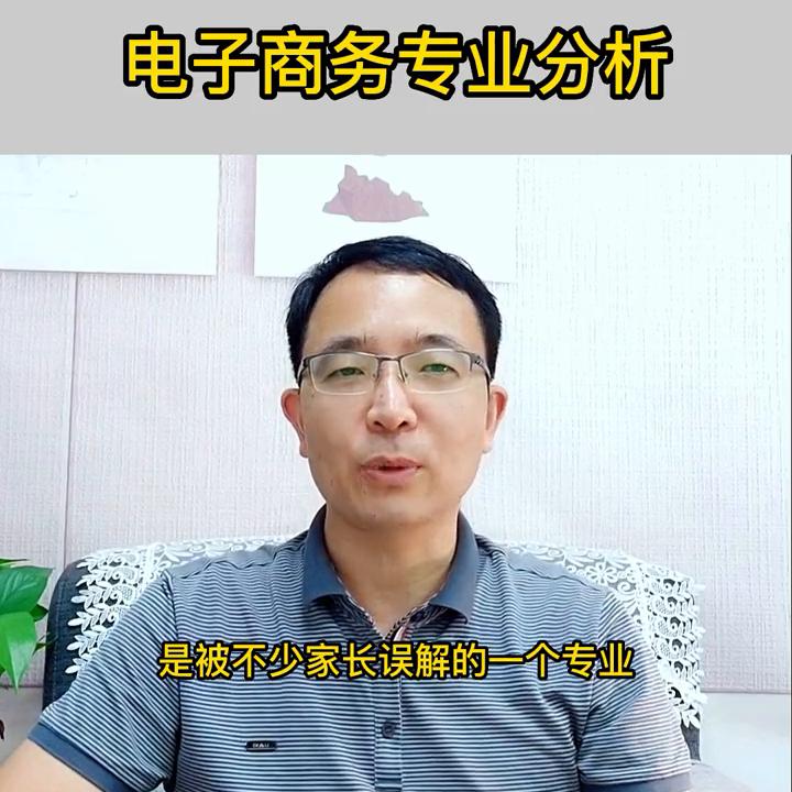 电子商务前端开发技术,电子商务专业与web前端开发