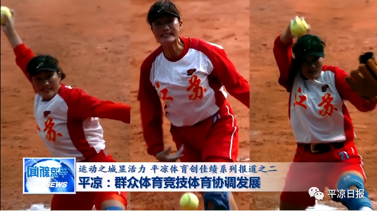 平凉超级足球,平凉崆峒泾川足球赛