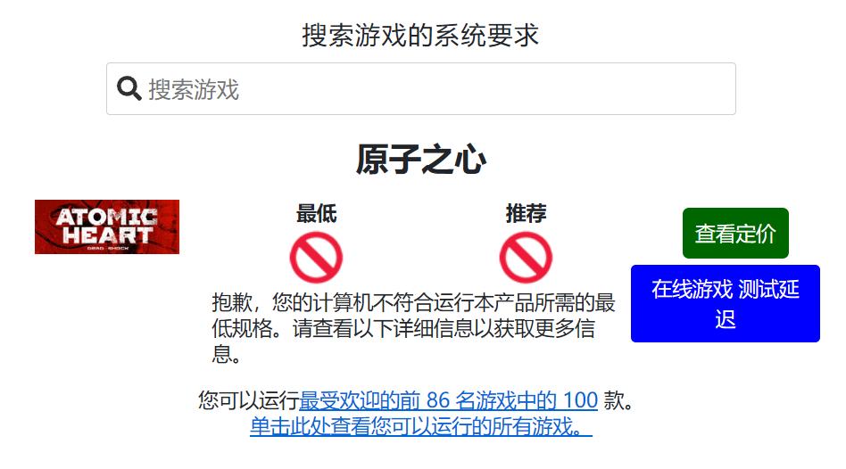 我去!还有这种网站?