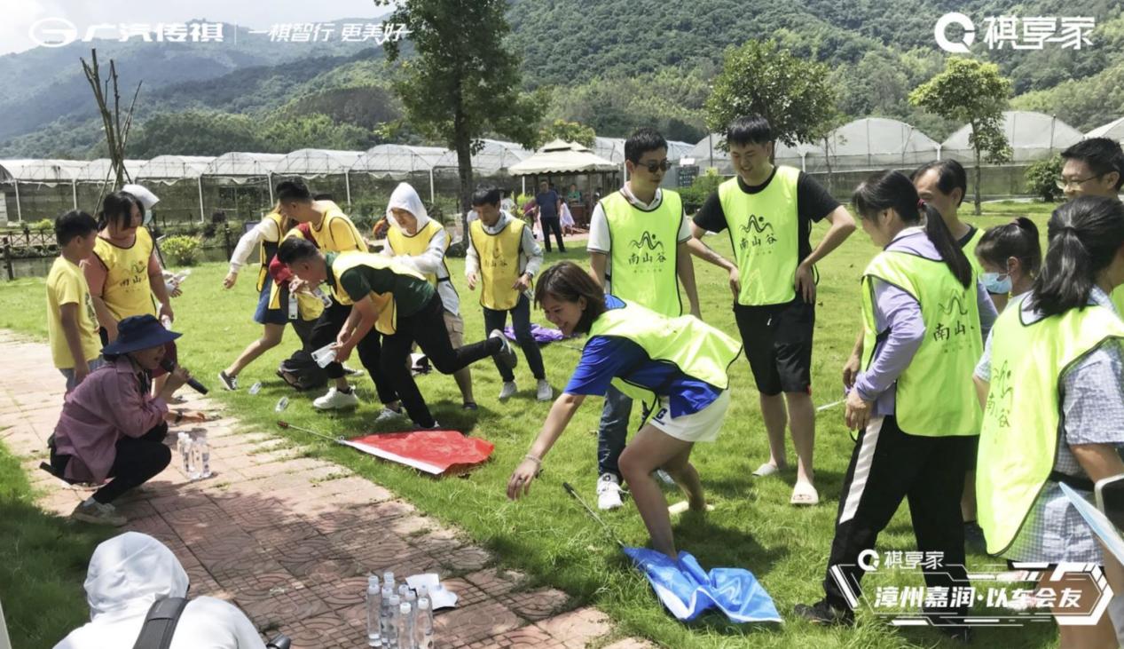 祺享家车友会吉林站,全国祺享家车友会活动