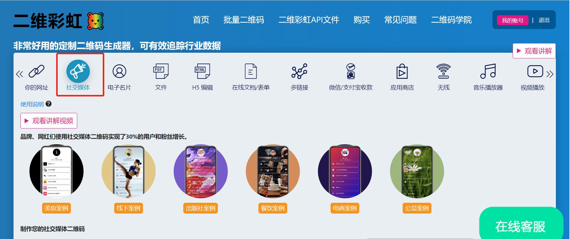 淘宝的各种展示位,淘宝发布商品怎么100个字符