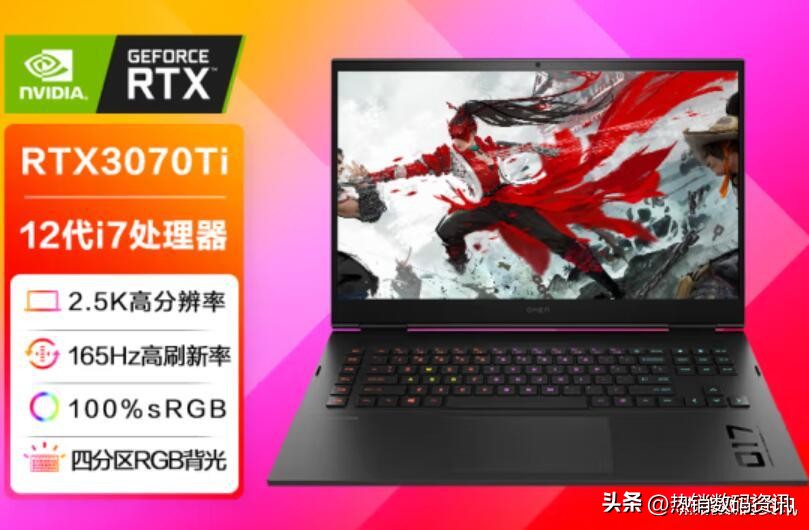 惠普笔记本电脑哪一款性价比较高,惠普战66r5京东双十一价格