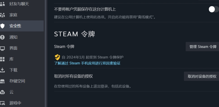 steam账号被盗100%找回方法,steam账号被盗后申诉及找回攻略