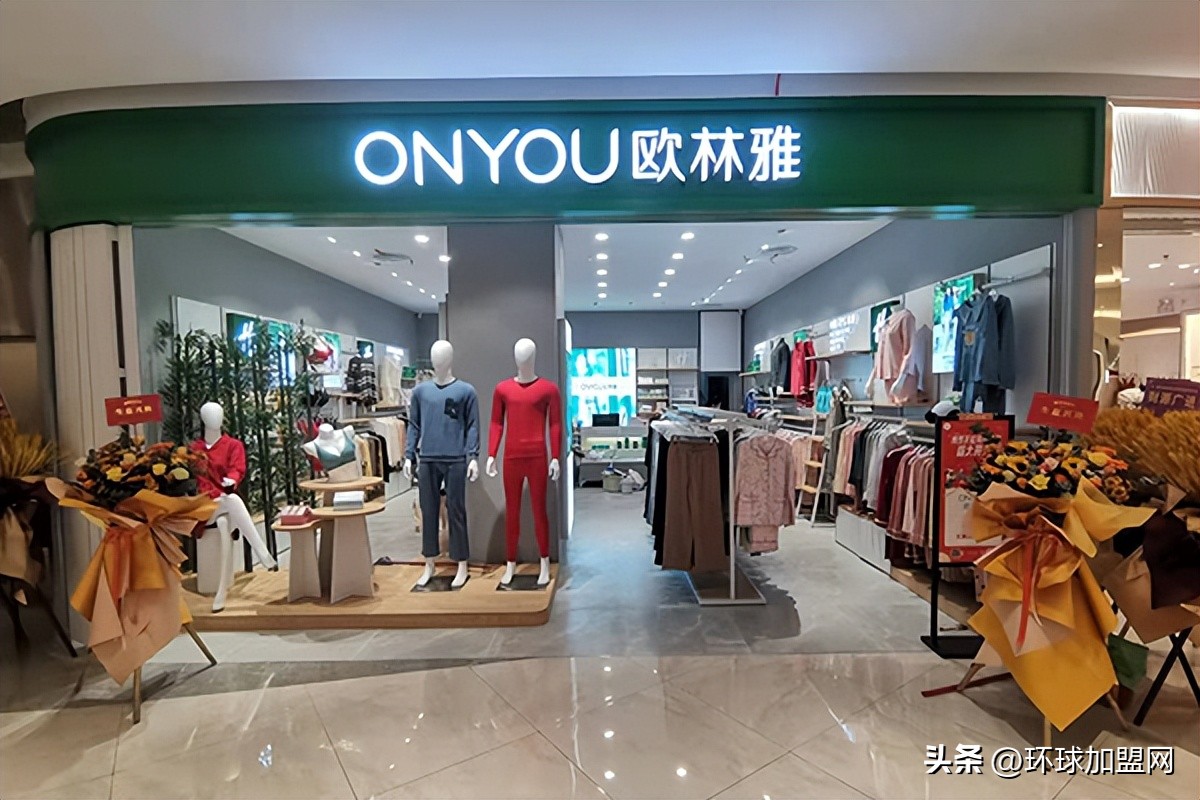 内衣加盟哪个项目好,内衣加盟哪个店好