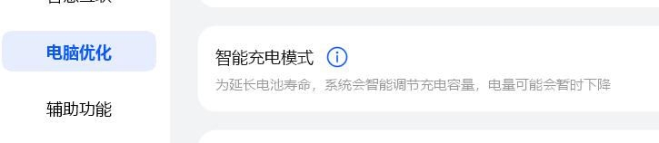 一些宝藏的电脑软件分享,宝藏电脑软件推荐