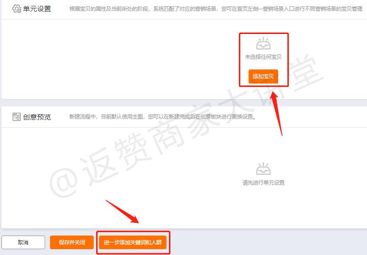 淘宝测款测图详细流程,淘宝测图测款详细实操教程
