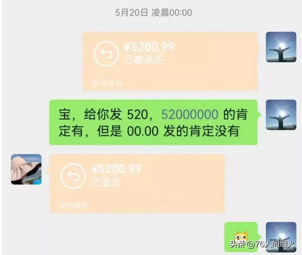 柳州蓝澜为什么那么有钱,柳州蓝澜做什么工作的