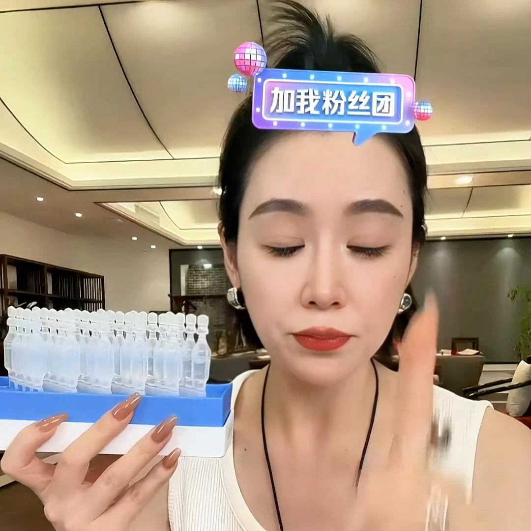 小杨哥直播间娇润泉洗面奶多少钱,娇润泉透明质酸钠补水精华液评测