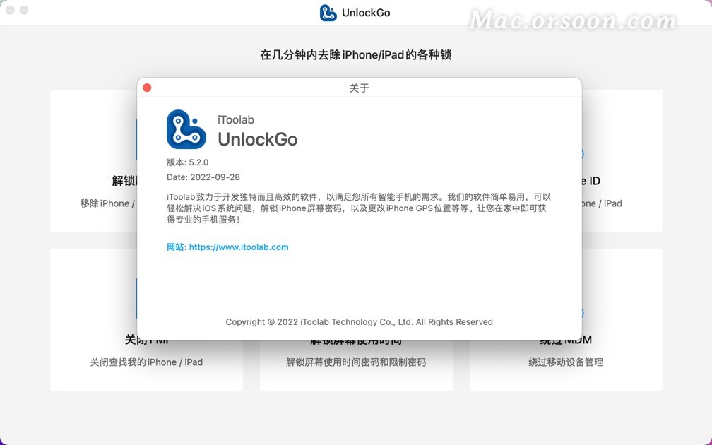 iOS设备解锁工具：iToolabUnlockGomac中文版