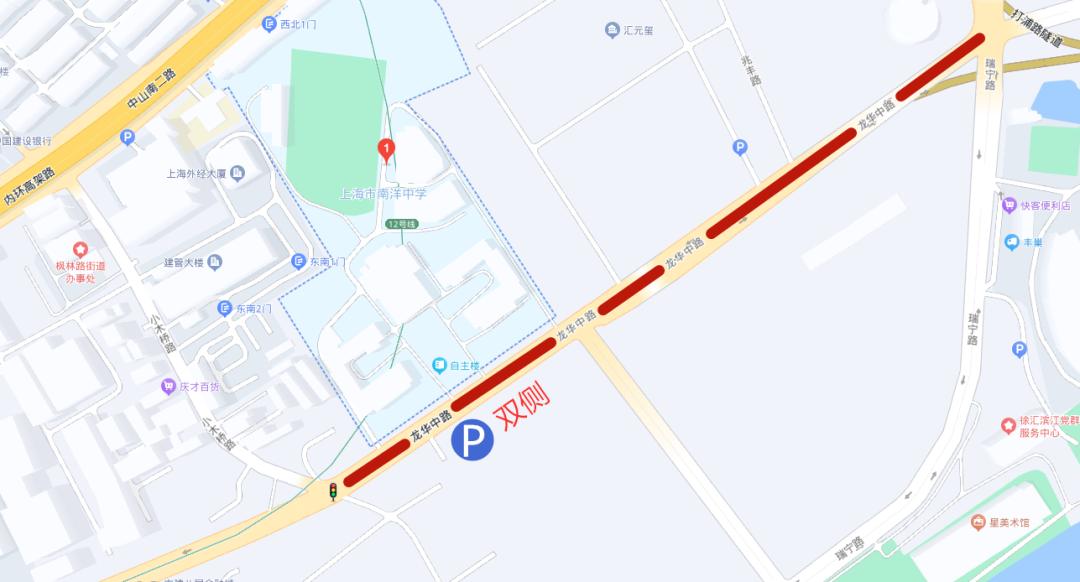 上海高考各区考点,上海各区高考交通提醒