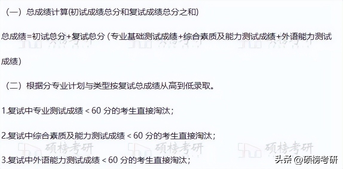 【院校专业分析】中南大学计算机科学与技术