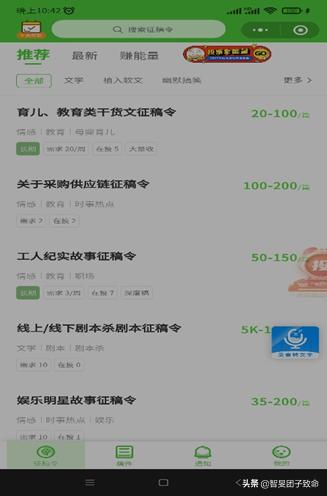 玫竹斋,今日头条官网