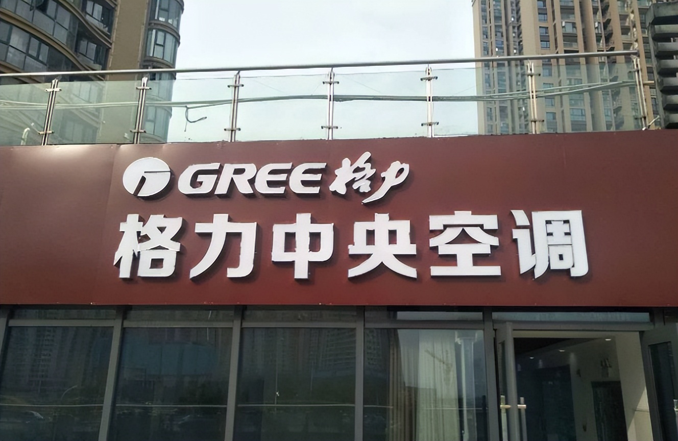 美的电器业绩,美的空调2022年营收