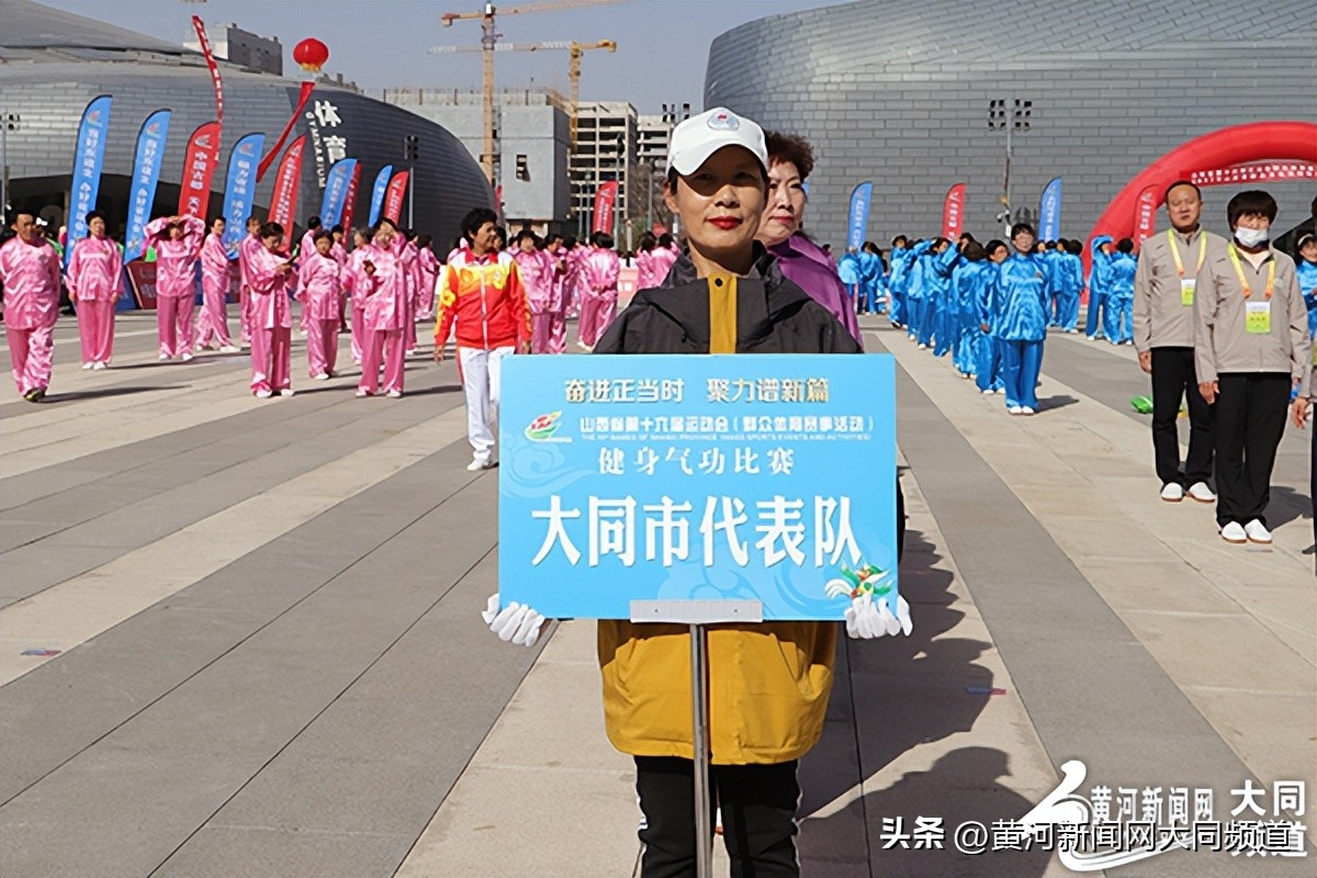 省运动会十六届,省运会体育项目